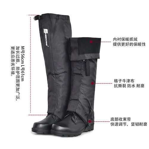 Outdoor sports thickened warm camping waterproof extended protective gear tent mountaineering camping portable leggings shoe covers wholesale