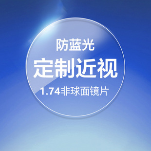 ��ҕ���RƬ1.561.611.67�������RƬ��֬�GĤ��Ʒ��WƬ�����o��