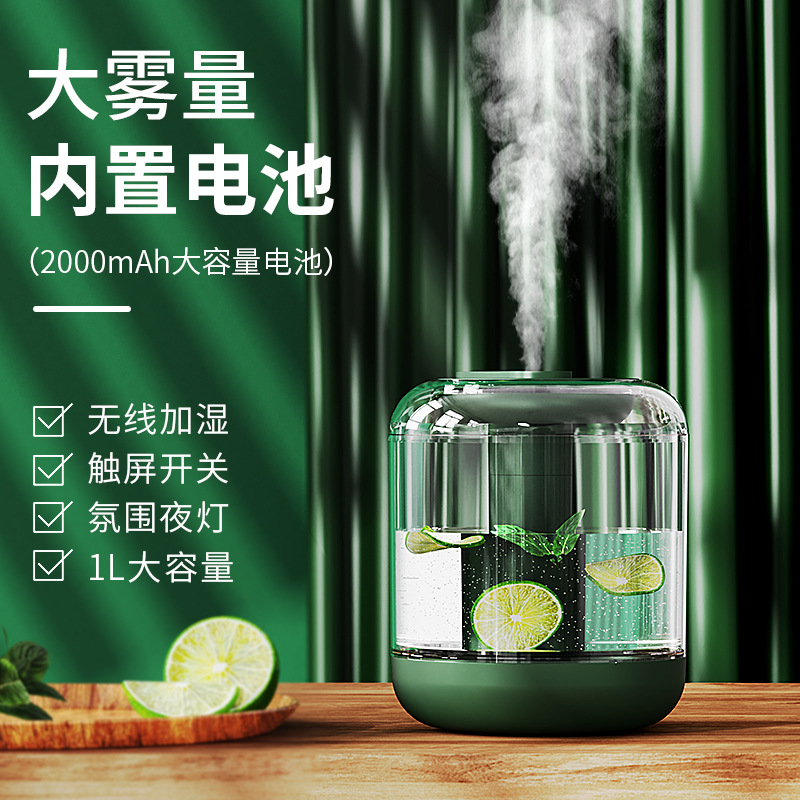 BF143 flor y fruta humidificador purificación de aire hogar mudo gran capacidad con luz nocturna puede agregar pétalos limón fruta