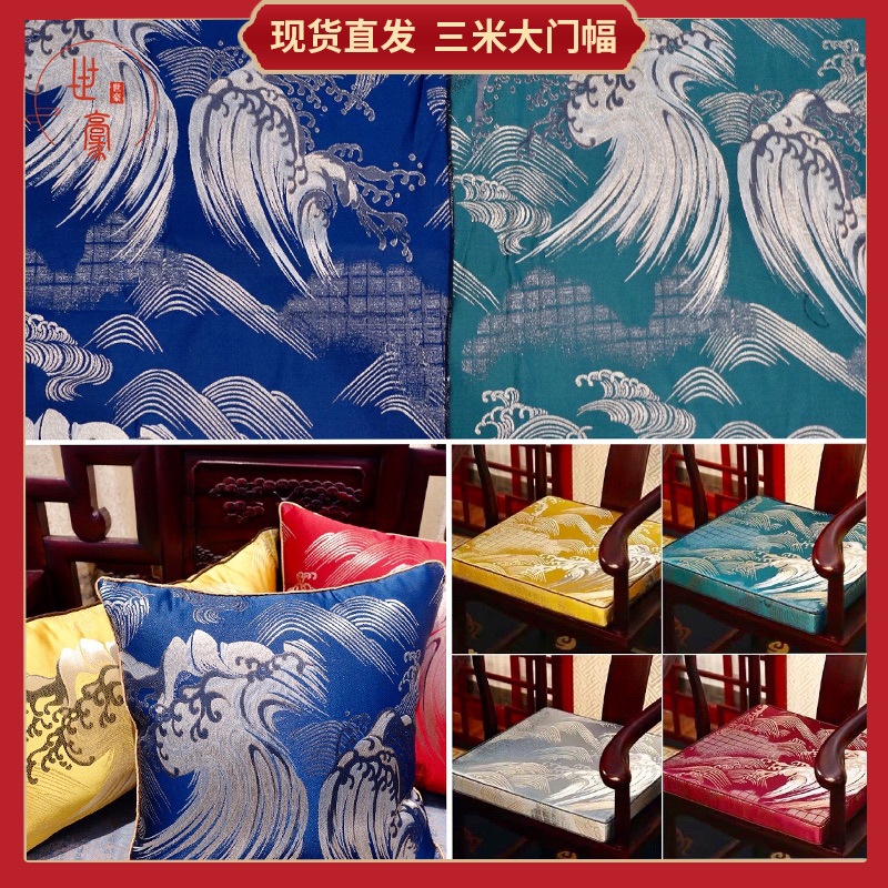 中国风新中式高精密提花抱枕面料红木家具沙发抱枕坐垫汉服装布料