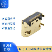 MINI HDMIĸ 19Pӿ MINI HDMIB HDMIB