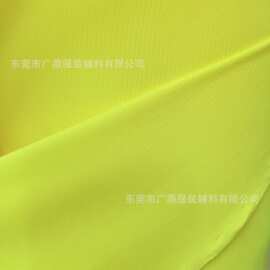 荧光布 现货供应荧光黄橙120克警示服反光马甲背心用针织荧光布