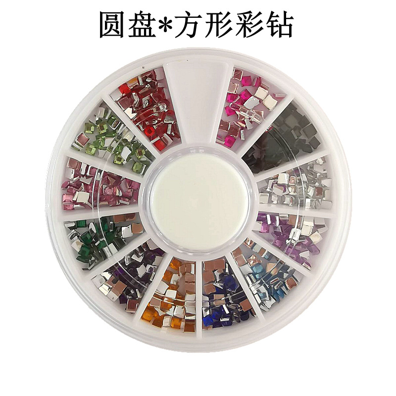 (C1-306) 디스크 C20 # 사각형 컬러 다이아몬드