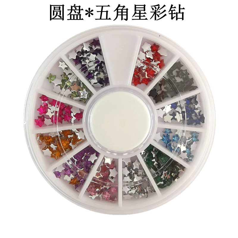 (C1-309) 디스크 C23 다섯개의 별 색깔 다이아몬드