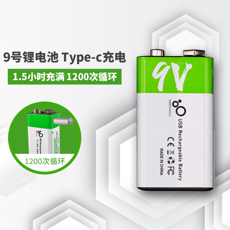 9Vusb Charging Multimeter Walkie-Talkie Lithium Battery Nine-Volt 6F22 Microphone Microphone Square Guitar Battery Block 9Vusb Charging Multimeter Walkie-Talkie Lithium Battery Nine-Volt 6F22 Microphone Microphone Square Guitar Battery Block