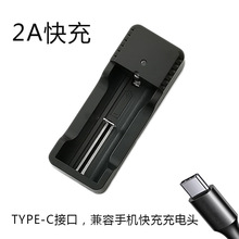2A ǿ���ֵ����� 18650����� 21700����� USB����� NK-205T