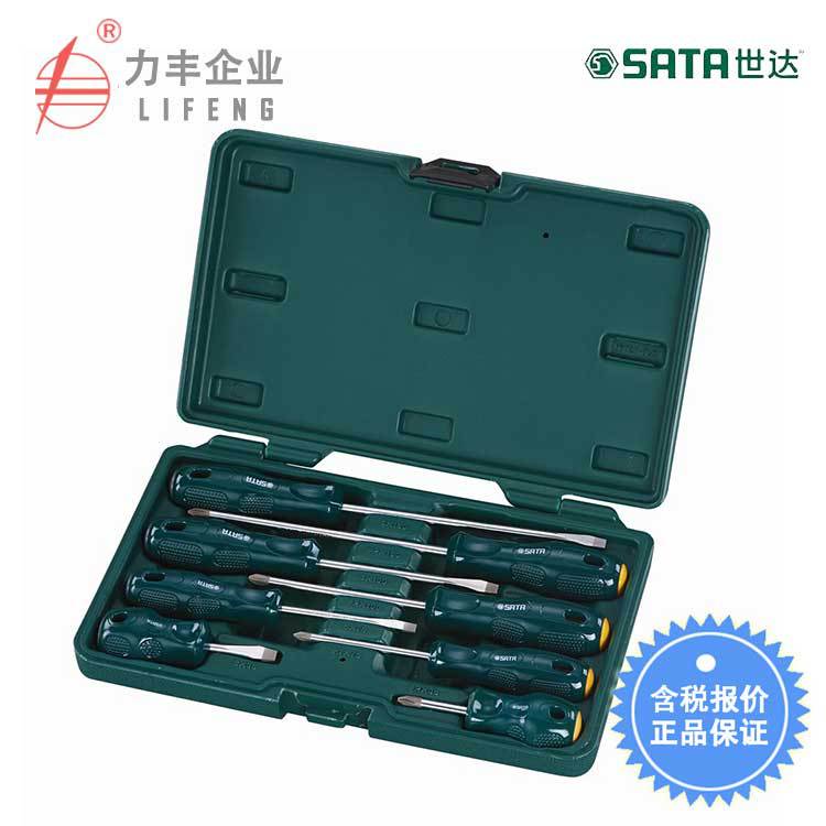 【含税】世达工具 8件A系列一字、十字螺丝批组套 09306