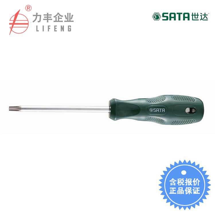 【含税】世达工具 A系列花形螺丝批 61101 61102 61103至61108