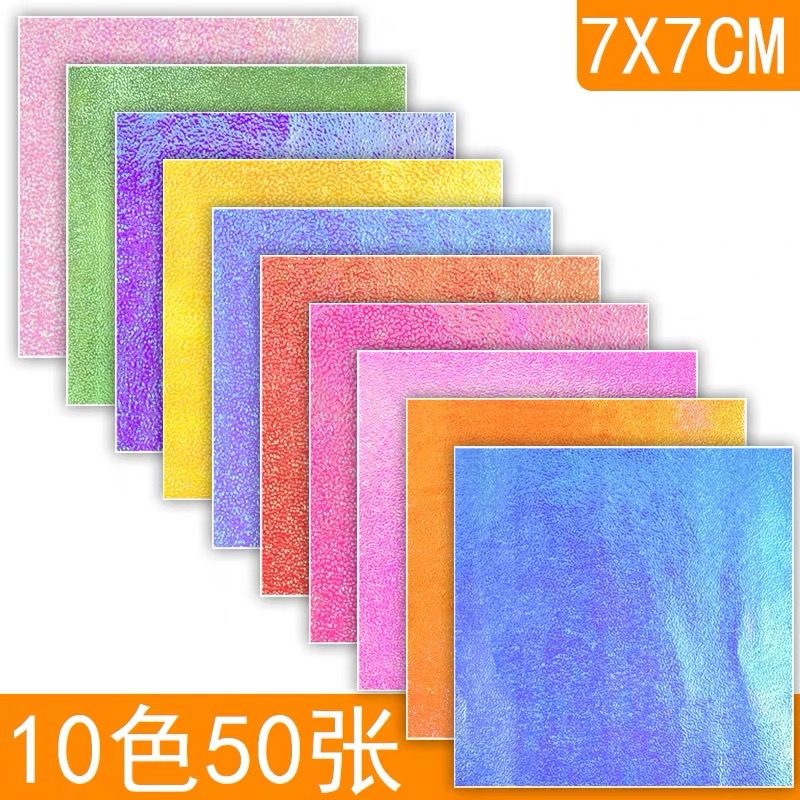 진주빛 종이 7* 8.0cm 색 50매
