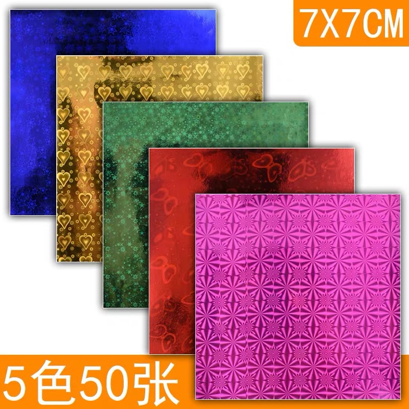 레이저 종이 7* 7.5cm 색 50매