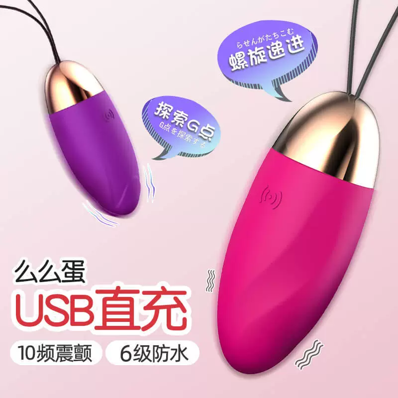 Vibrator Gladiator Warrior Girl — wireless remote AV stick & egg kit, multiple models, USB/battery