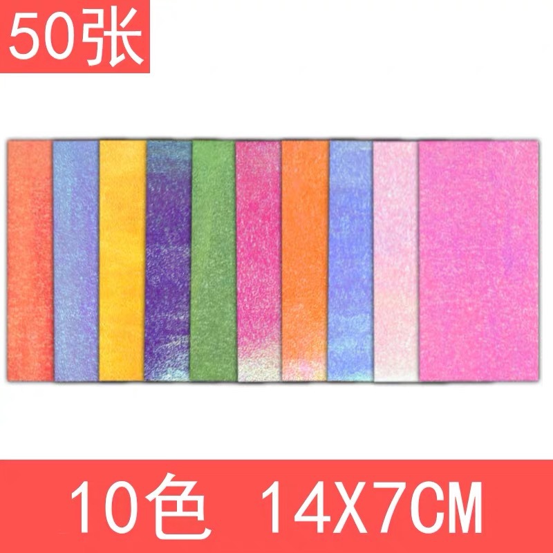 진주빛 종이 14* 8.0cm 색 50매
