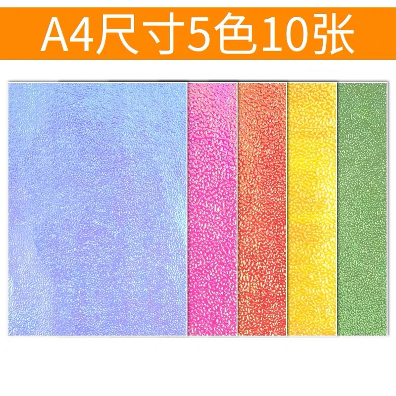 진주빛 종이 A4 5색 10매