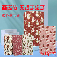 ʥ���ں�ɫ�}�Q��Ʒ�� С��������ֽ��ʥ����� ʥ������С�����