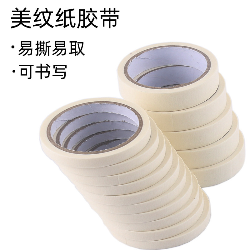 Masking paper tape special paper tape for art students seamless sewing paper drawing by hand tearing painting to cover and leave blank