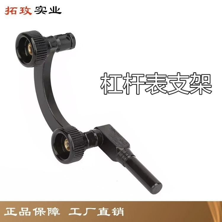 Tuomei рычаг циферблат индикатор центрирующий кронштейн шатун указывающий метр шатун фиксация стержня удлинитель стержня