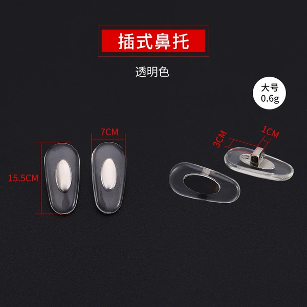 Directly inserted nasal support (no RB letter-large)