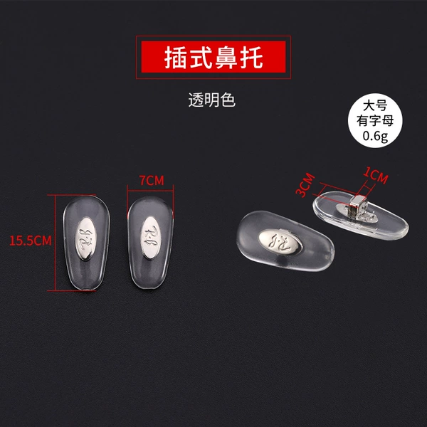 Directly inserted nasal support (RB letter-large)