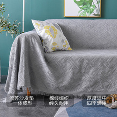 Cross-border sofa towel full cover white sofa cushion sofa cover backrest towel thread blanket sofa cover fabric sofa blanket cover