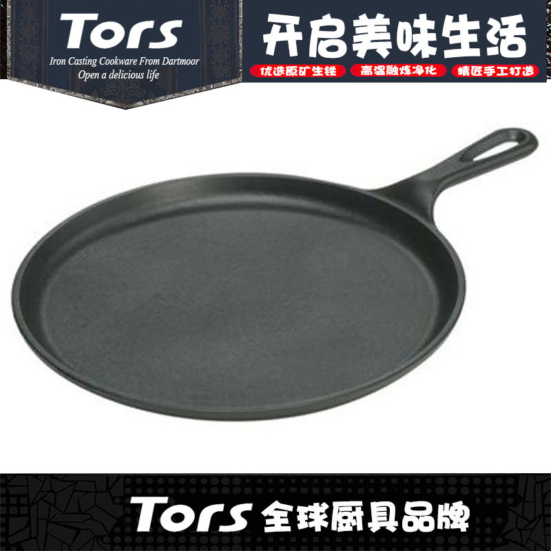 싱글 핸들 아메리칸 스타일 726 프라이팬