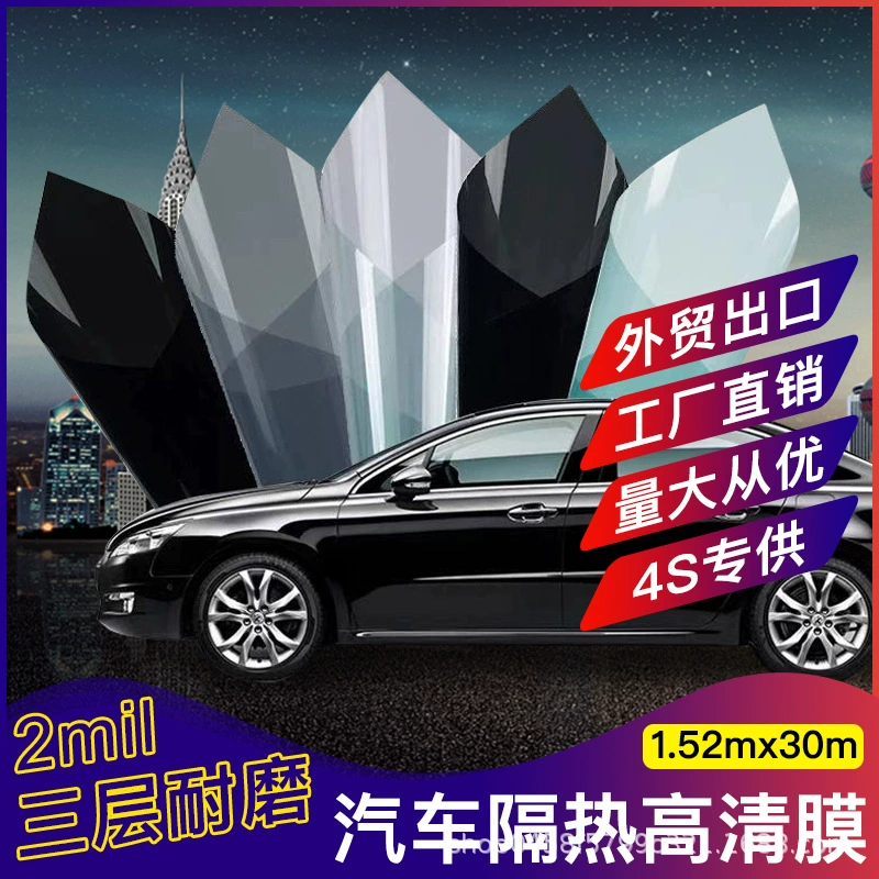 Автомобильная Солнечная пленка оптом 4S магазин Авто торговля вся автомобильная пленка автомобильная стеклянная пленка Взрывозащищенная пленка Солнцезащитная теплоизоляционная пленка весь рулон