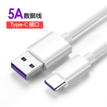 ֙C는 һTc׿usb mA5aO ԭSֱN