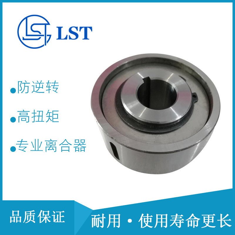 CK-A系列定位离合器CK-A3585适用于包装印刷、食品、化工、