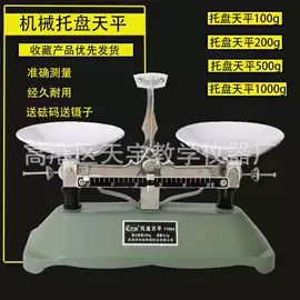 教学仪器;酒精灯;试管、滴管