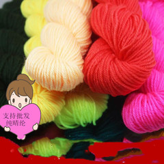 4-ply all-nylon yarn twisted yarn, Renyi medium-thick baby wool yarn DIY hand-knitted slippers manufacturer wholesale