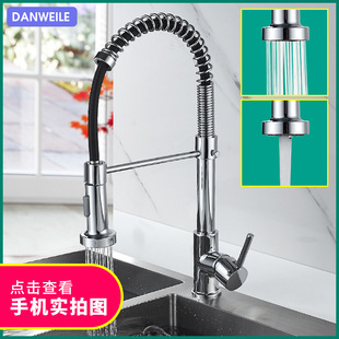 Cold and hot water mixing multifunctional spring pull kitchen faucet vegetable basin sink faucet bathroom cross-border supply