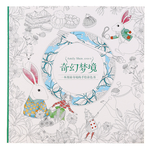 A hand-drawn, colorable doodle book for an enchanting dreamlike journey with a storyline, a beautiful stress-relief masterpiece.