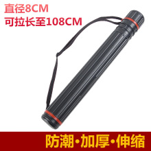 小号伸缩塑料画筒画桶收纳盒装字画的画桶 防潮装画筒塑料国画筒