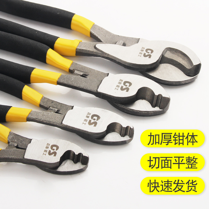 Hardware store supply cable scissors electrical tools copper aluminum wire peeling pliers mini 6 8 10 inch cable scissors