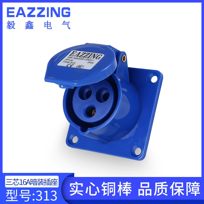 Сплошная медная часть промышленная водонепроницаемая скрытая крытая 3 ядра 16A мозаичное европейская электрическая розетка водонепроницаемая розетка 313