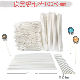 ���İ����Ǽ���ʳƷ���ɿ����ǹ��������⺞ 3*100mm �S�����l