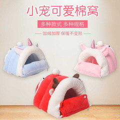 African mini hedgehog cotton nest hamster thickened warm nest chinchilla sugar glider sleeping nest winter warm supplies flower branches