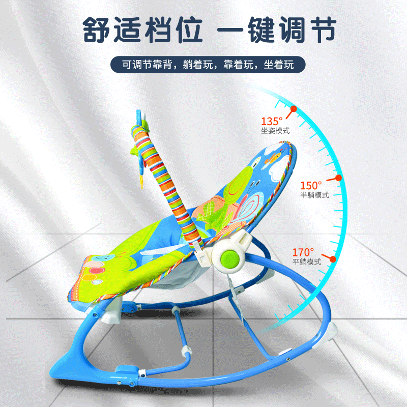 Silla Mecedora Infantil Transfronteriza YRB, Silla de Descanso para Bebés, Cuna, Silla con Música, Vibración e Inercia