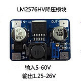 LM2576HV 降压模块 DC-DC 5-60V输入 1.25V-30V