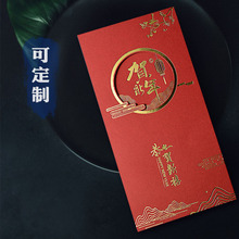 2025创意新年贺卡商务中国风镂空diy虎年感谢卡片元旦春节祝福卡