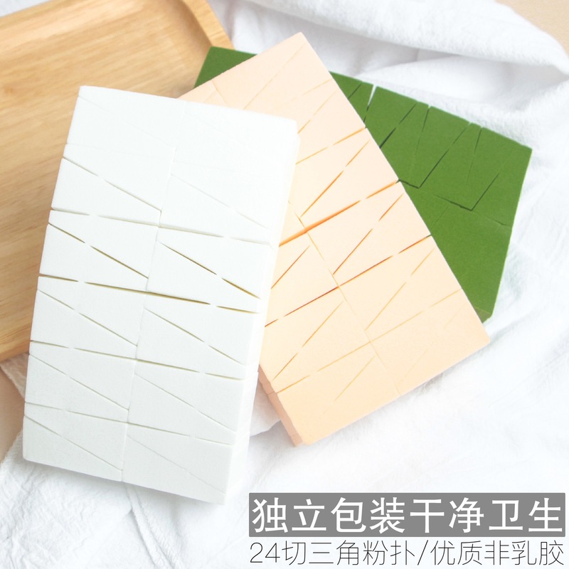 24-cut conjoined puff triangular puff T-shaped makeup sponge photo studio photo studio makeup artist's favorite puff