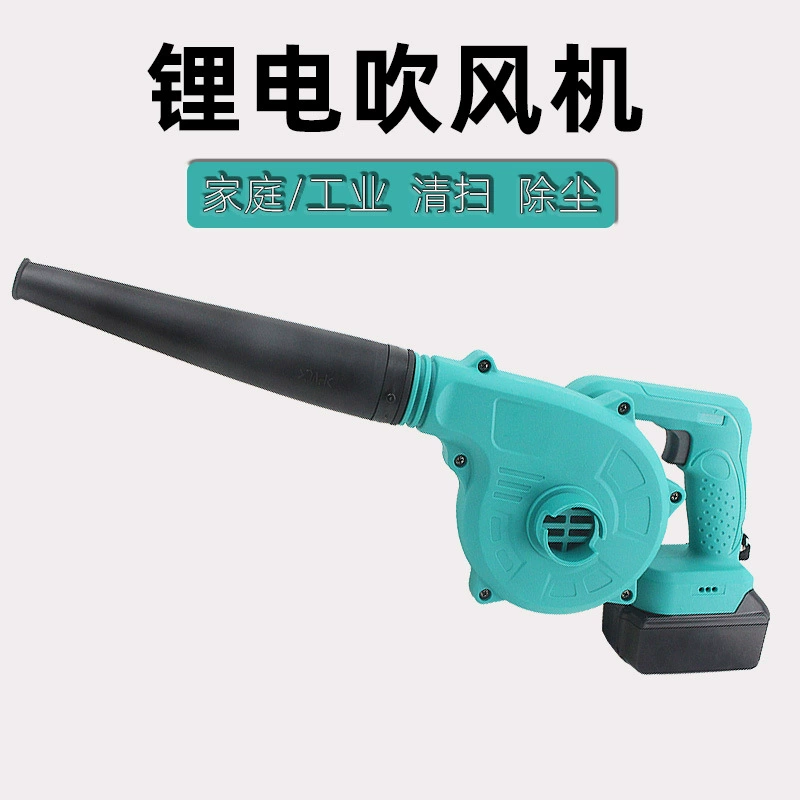 Литиевый Электрический Фен Аккумуляторный фен для выдувания и всасывания двухцелевой Электрический компьютер для выдувания пыли промышленный вентилятор оптом