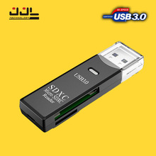 USB3.0读卡器sd/tf内存卡读卡器电脑手机读卡器多功能读卡器