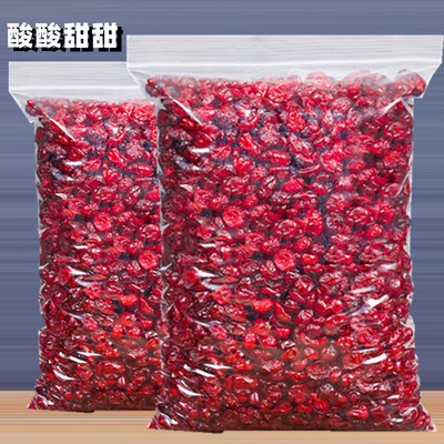 蔓越莓干果零食休闲水果干批发食品烘焙用原料雪花酥炒冰网红零食