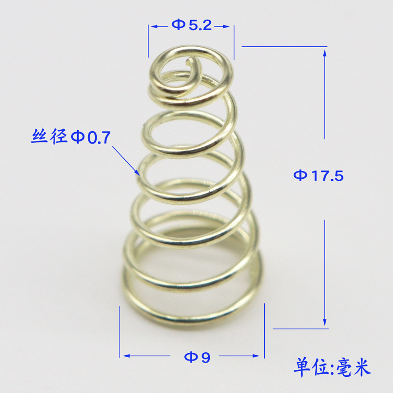 手电筒配件C8手电筒开关弹簧尾部弹簧手电筒弹簧 大弹簧电镀仿金