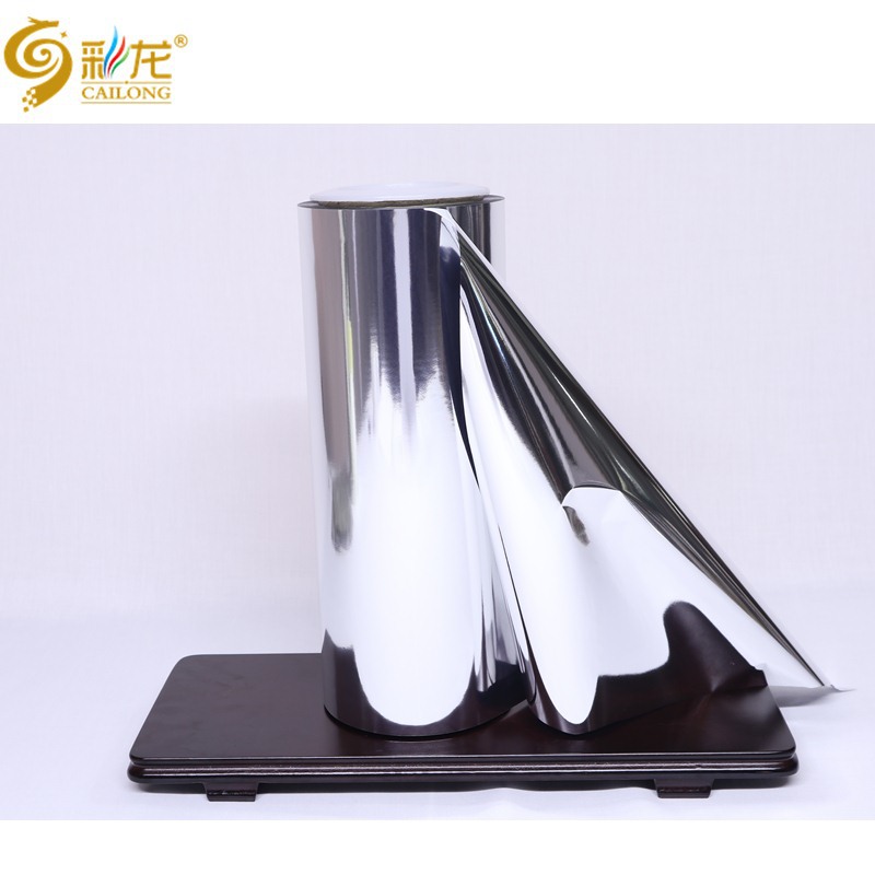 彩龙新材 聚酯镀铝PET薄膜 高附着力包装材料