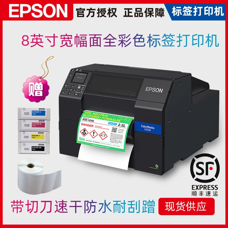 Высокоточный промышленный принтер Epson, C6030, 6030A