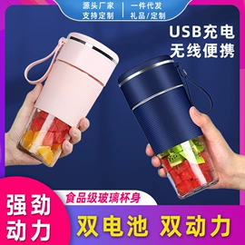 榨汁机;便携式吸尘器;车用吸尘器