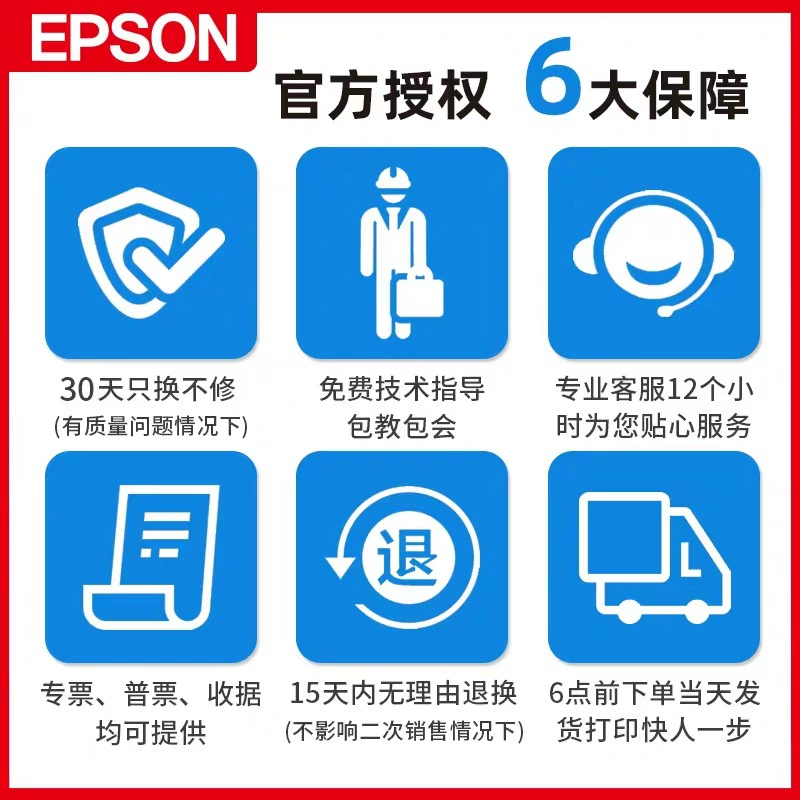 Высокоточный промышленный принтер Epson, C6030, 6030A