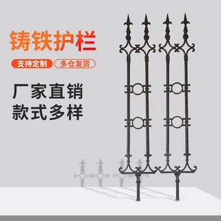 铸铁护栏学校铁艺围栏小区别墅庭院金属栏杆社区生铁围墙防护栏