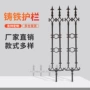 学校小区庭院社区栏杆